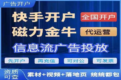 实战解析：SEM运营托管优化策略案例